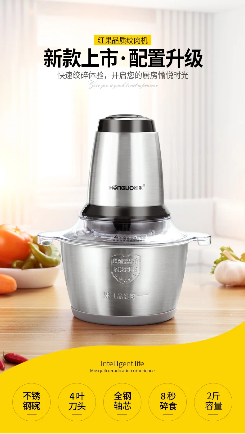 Мясорубка бытовой Электрический Многофункциональный шейкер из нержавеющей стали мясорубка разбивая блюдо Младенческая диетическая добавка L