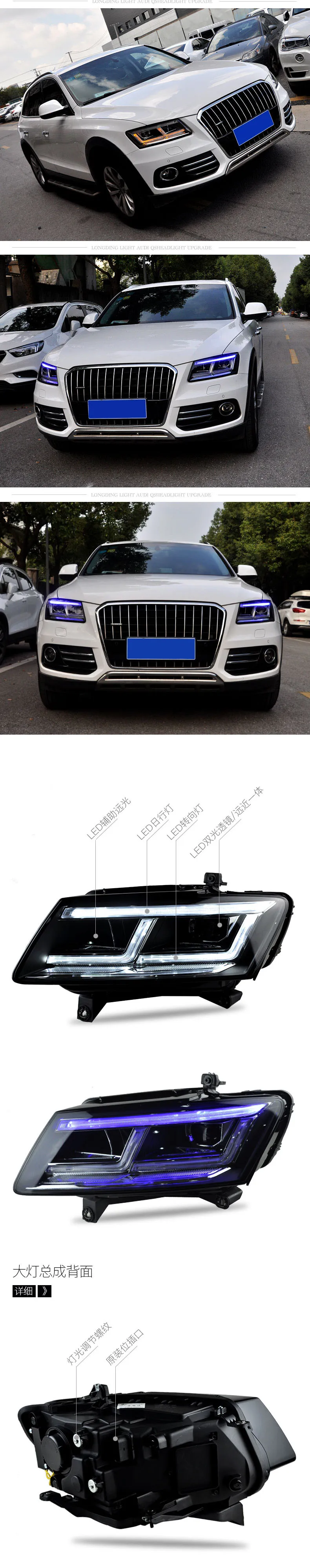 Автомобильный Стайлинг для Audi Q5 фары 2009-2012 2013- Q5 светодиодный фонарь DRL Объектив Двойной Луч би-светодиодный объектив Автомобильная фара