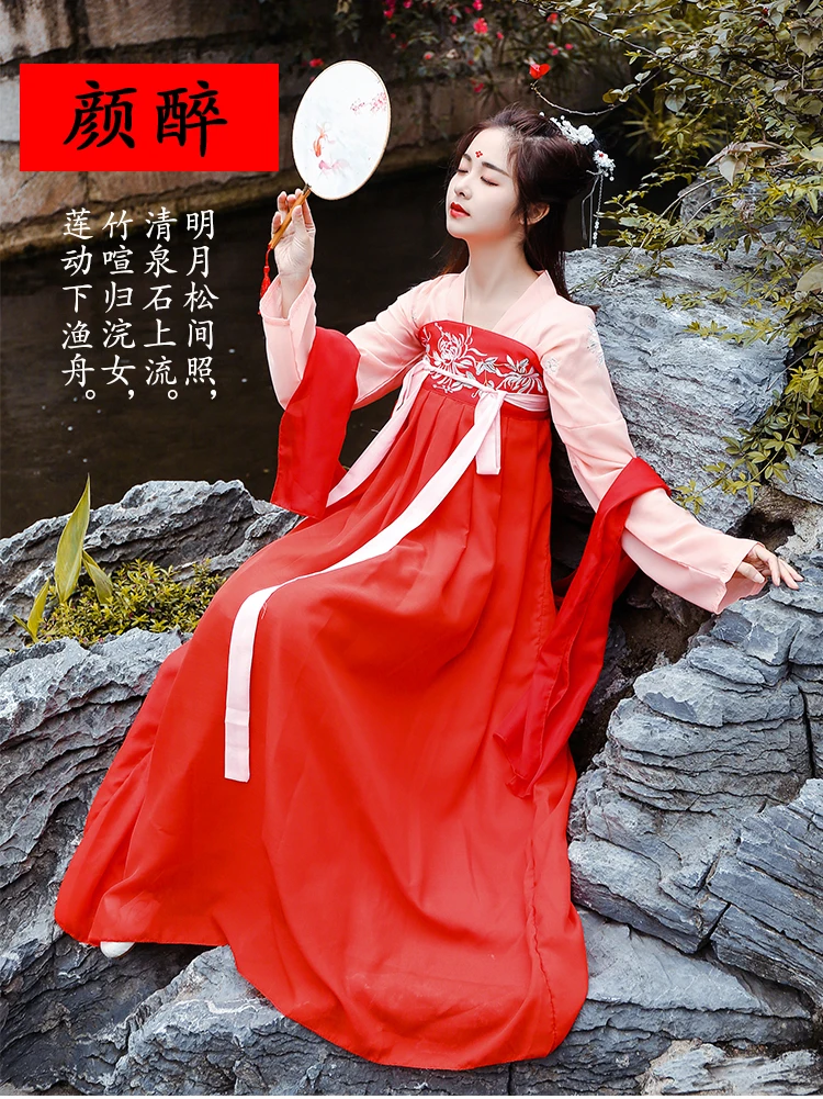 Традиционный старинный Hanfu Китайский стиль Студенческая Тан Цин женская элегантная сказочная принцесса шезлонг Косплей Одежда для выступлений DL4167