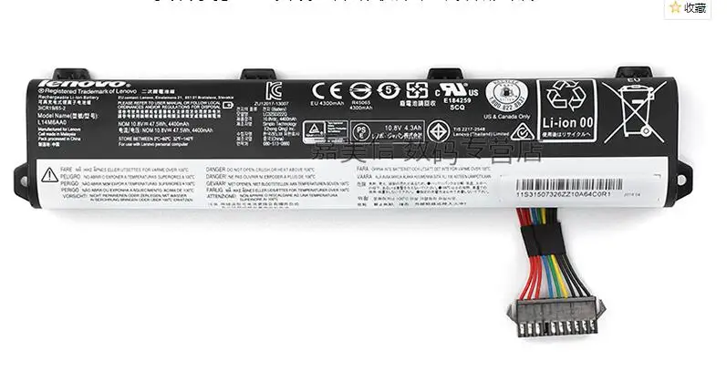 Новая натуральная батарея для LENOVO Horizon 2e L14M6AA0, L14M6AAO 10,8 V 47.5Wh