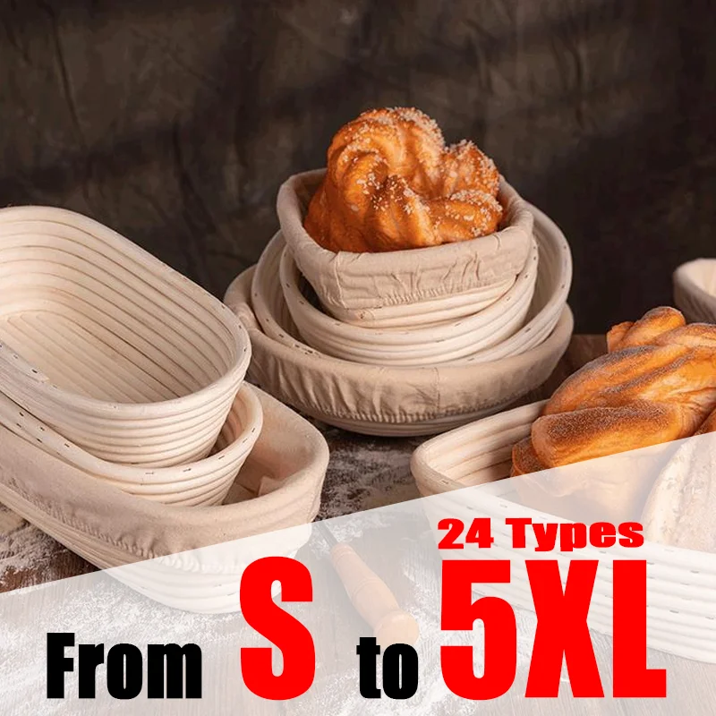 Ротанговая закваска плетеная корзина формы для выпечки хлеба брожения теста