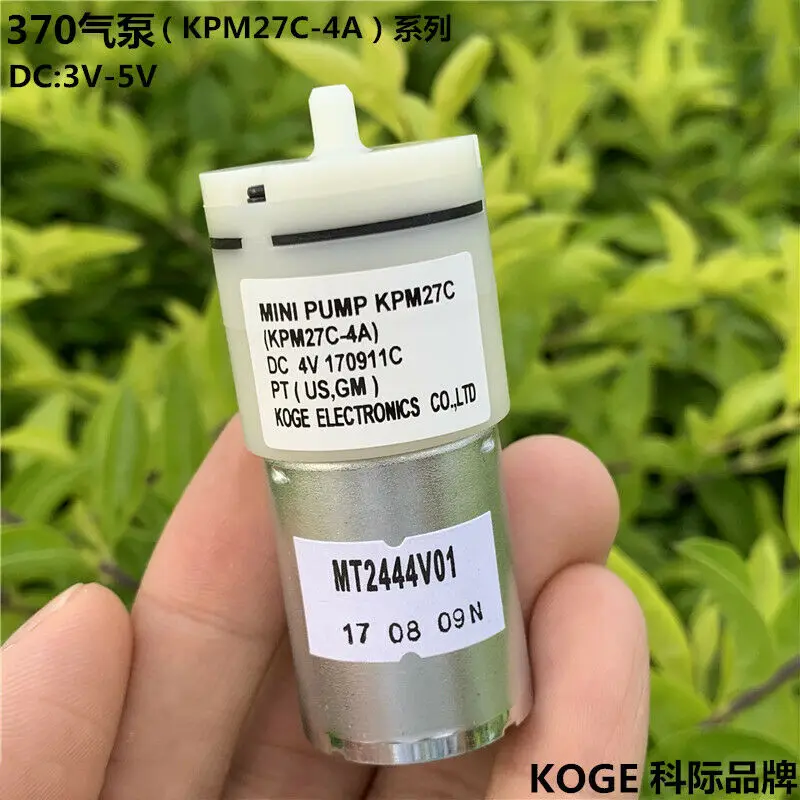 KOGE KPM27C DC 3V 5V 6V маленький двигатель 370 воздушный насос кислородный аквариум | Дом и