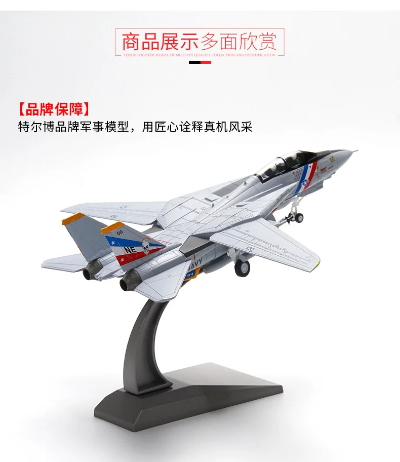 1: 100 te er bo F14 модель tomcat самолет сплав модель истребитель военная модель готовое украшение продукта