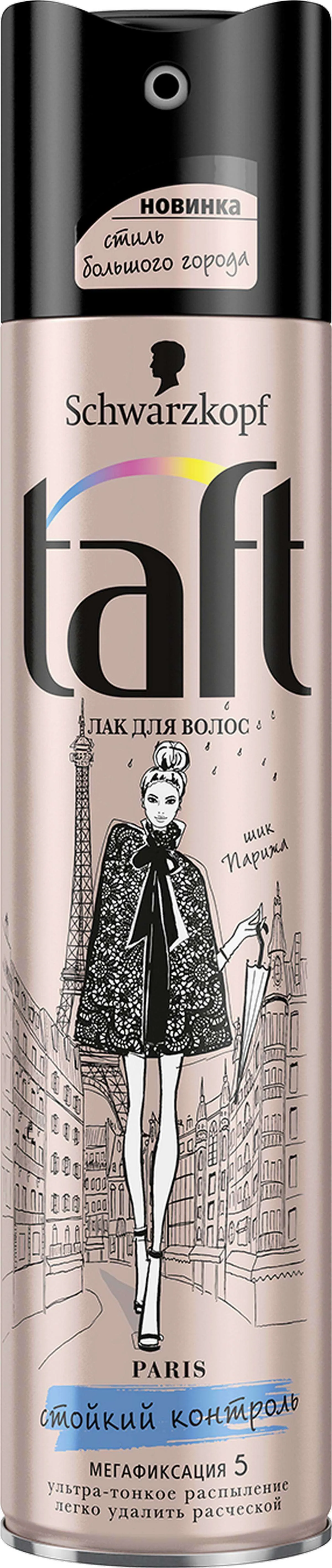 Лак для укладки волос, стойкий контроль «Шик Парижа» Taft, 225 мл