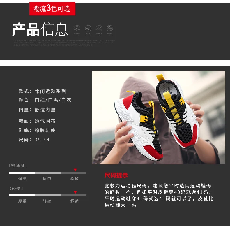 Мужские кроссовки Authentic Air Ultras Prophere для бега на открытом воздухе с сеткой, максимально удобные беговые кроссовки для бега