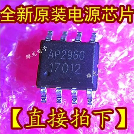 10 шт. AP2960 SOP8 новые и оригинальные