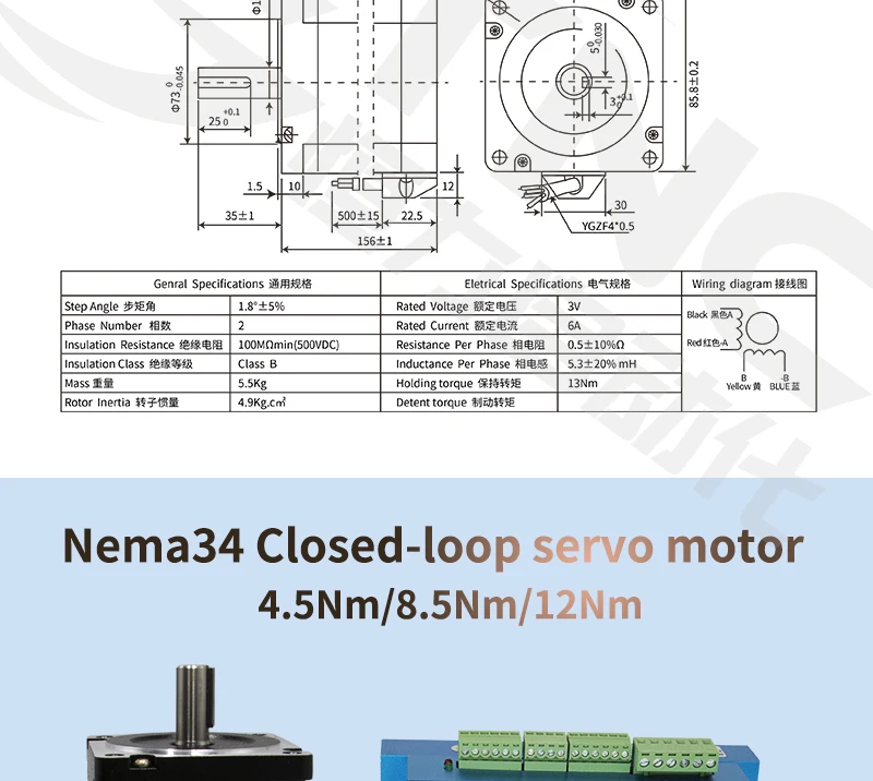 Nema34 замкнутый контур шаговый двигатель постоянного тока 6A 4.5N.m/8.5Nm/12Nm+ 2-фазный и HB860H гибридный шаговый драйвер для станка с ЧПУ