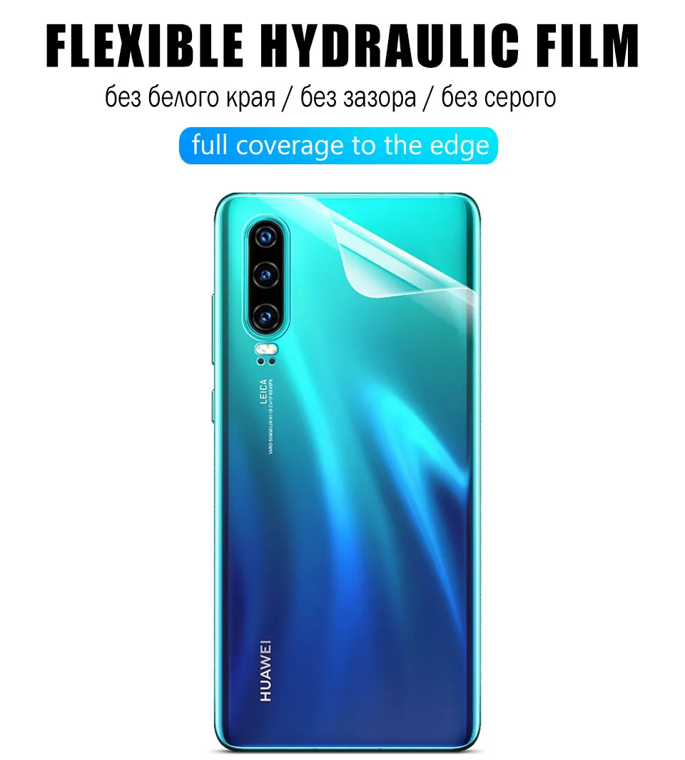 100D изогнутая полностью задняя Гидрогелевая пленка для huawei P30 P20 Pro P10 Lite P Smart mate 30 Pro защита экрана не стекло