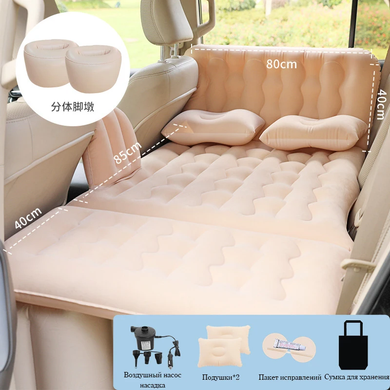 Car inflatable bed SUV car air bed 3/7 points back of the car design inflatable mattress