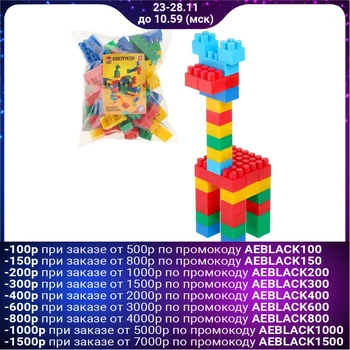 

Constructor #2 universal, 60 parts