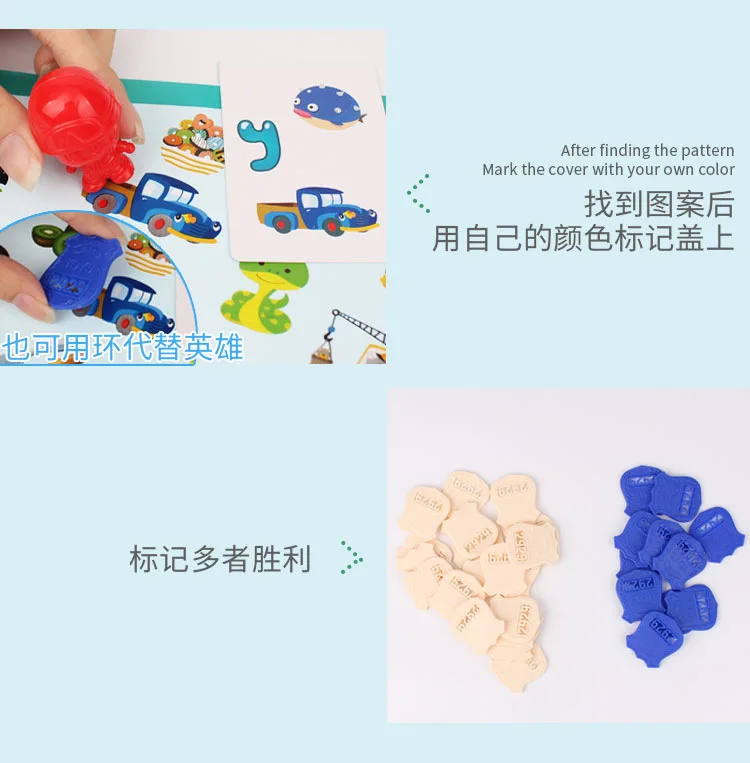 Children Small Detective Find Figure Big Battle Game Educational Desktop Parent And Child Multi-seat Interactive Focus Training