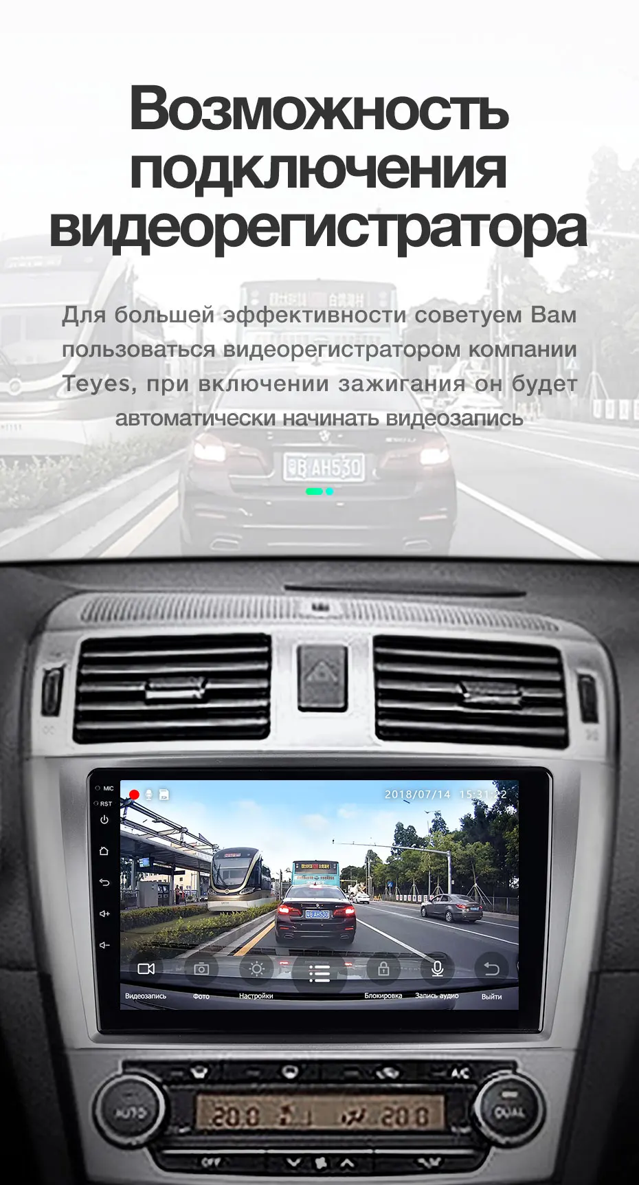 TEYES SPRO Штатная магнитола для Тойота Авенсис T270 рестайлингToyota Avensis 2011- Android 8.1, до 8-ЯДЕР, до 4+ 64ГБ 32EQ+ DSP 2DIN автомагнитола 2 DIN DVD GPS мультимедиа автомобиля головное устройство