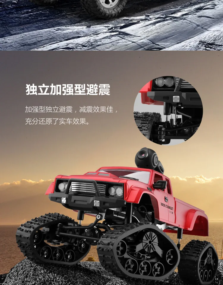 Hotty Toy 1:16 Rc грузовик с дистанционным управлением автомобили пикап тяжелый внедорожник wifi HD камера Пульт дистанционного управления игрушечный автомобиль