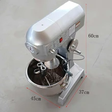 Новейшая Коммерческая разминающая машина двухскоростной спиральный миксер для теста