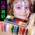 12-color face body art painting body painting drama clown Halloween makeup face Halloween party