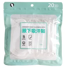 20pcs/pack Antiperspirant Stickers Sweat Pads Breathable Armpit Invisible Pad Perfume Absorbing Guard Shield Deodorant for Women