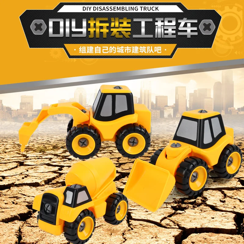 

DIY Assembled Engineering Vehicle Children'S Educational Disassembly Toy Excavator Pressing Presser Bulldozer Model