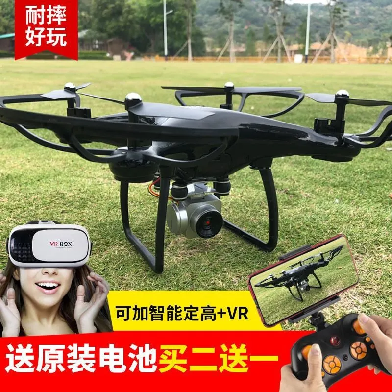 

Lens Quadcopter Unmanned Aerial Vehicle Aerial Photography Helicopter Motor Fixed-Wing Young STUDENT'S Lithium