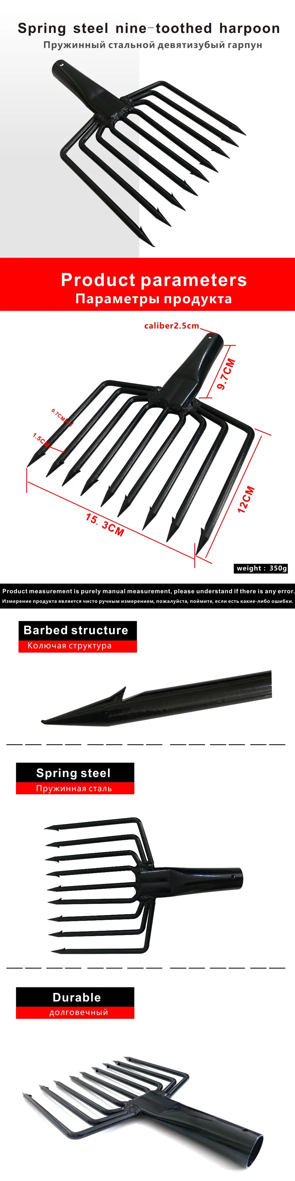 Рыболовное копье, рыболовное копье, 9 Зубцов, подводная вилка, наконечник гарпуна с шипами, подводное копье, головка пистолета, рыболовные инструменты