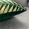 Modern Hot Selling Solid Super Soft Velvet Cushion Cover Square Throw Pillowcase Plant Leaves Beautiful Foil Printing Shiny Leaf 3