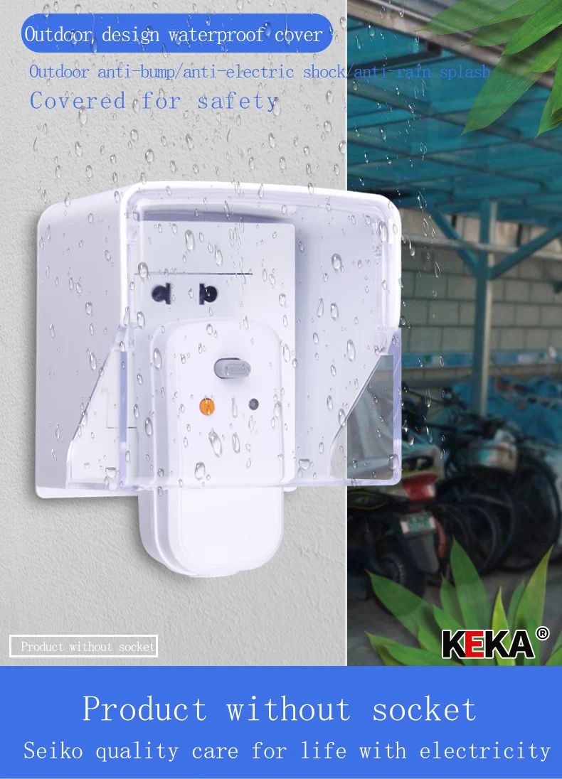 电瓶车通电防水盒_01