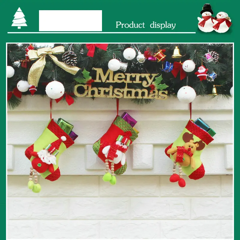 Рождественские украшения Рождественские носки рождественские украшения подарочные пакеты рождественские принадлежности