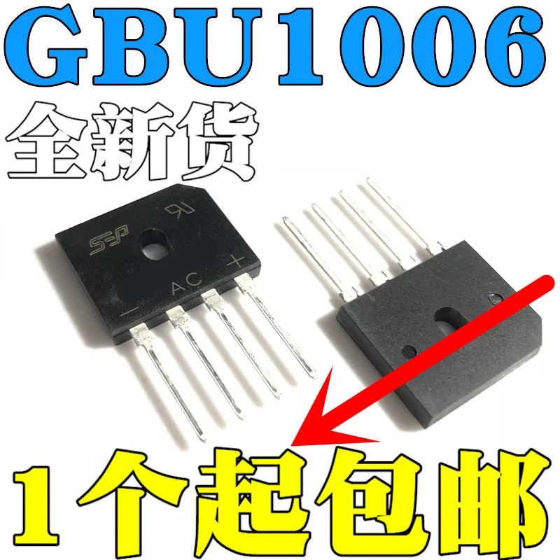 10 шт./лот SEP GBU1006 10A 600VHigh качества/