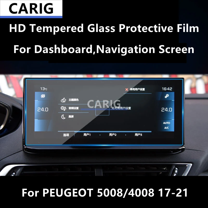 

For PEUGEOT 5008/4008 17-21 Dashboard,Navigation Screen HD Tempered Glass Protective Film Anti-scratch Repair Film Accessorie