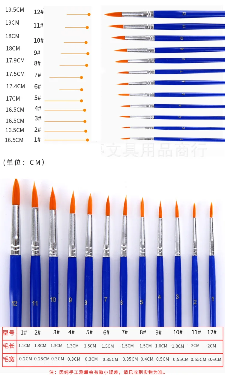Art Supplies Wholesale 12 Blue Plastic Rod Bright Yellow Nylon Hair Brush Pigment Watercolor Brush Pen