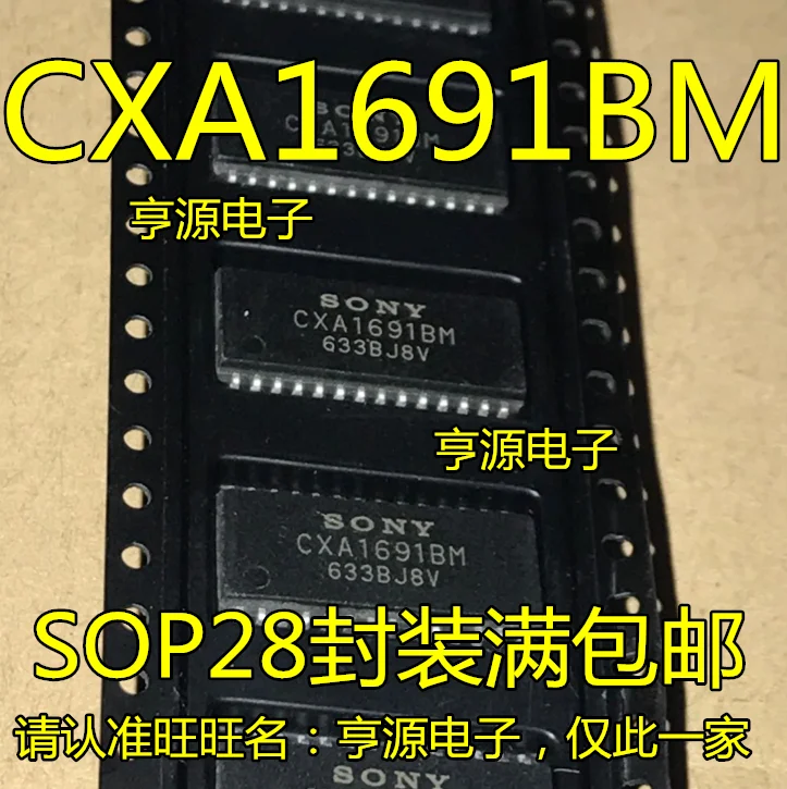 5 шт./лот CXA1691 CXA1691BM 1691BM