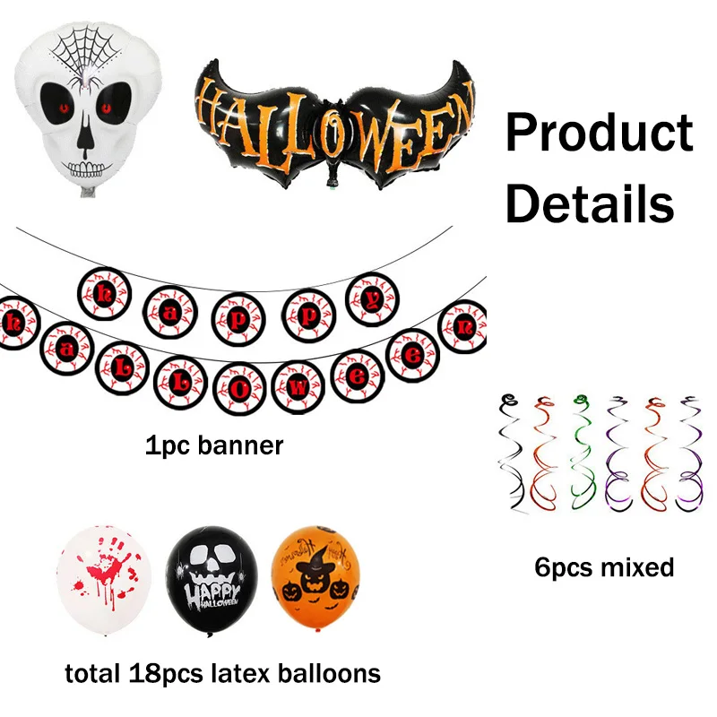 Горячая 1 комплект счастливые Hallween вечерние декоративные шары большие Shantou и тыквы Globos товары для Хэллоуина Декор для дома