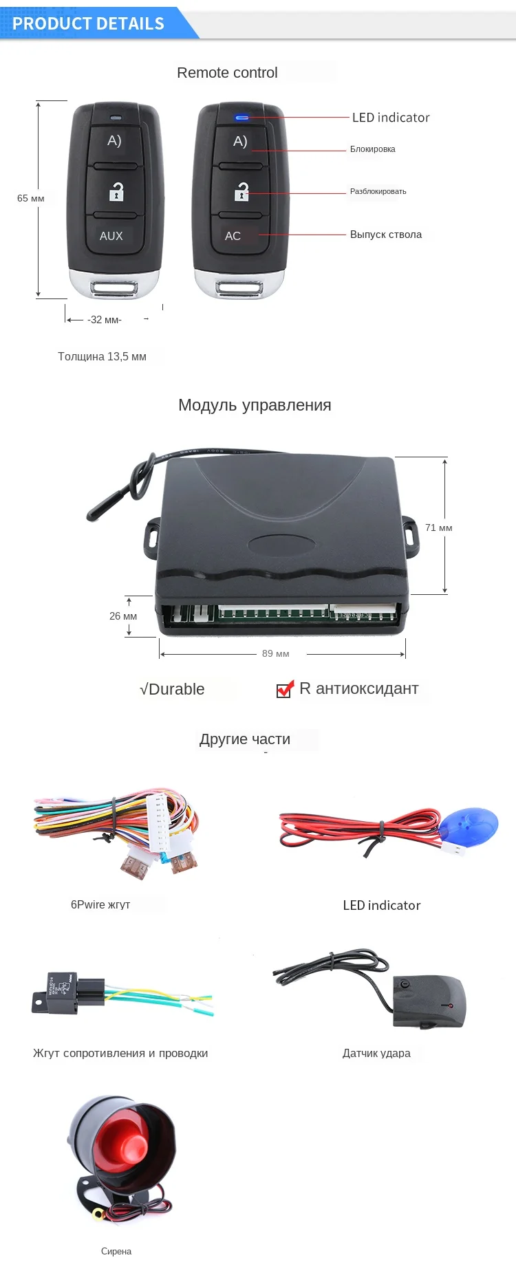 keyless entry (3)
