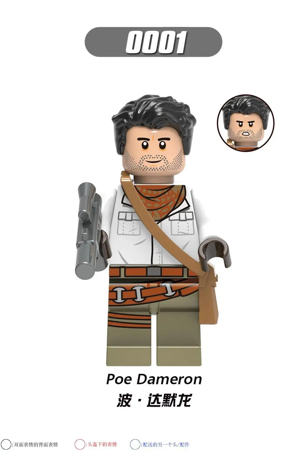 Один G0001 Poe Dameron The Man Rhoda Sith Stormer Kare Dunn Raider Empire механический робот строительные блоки