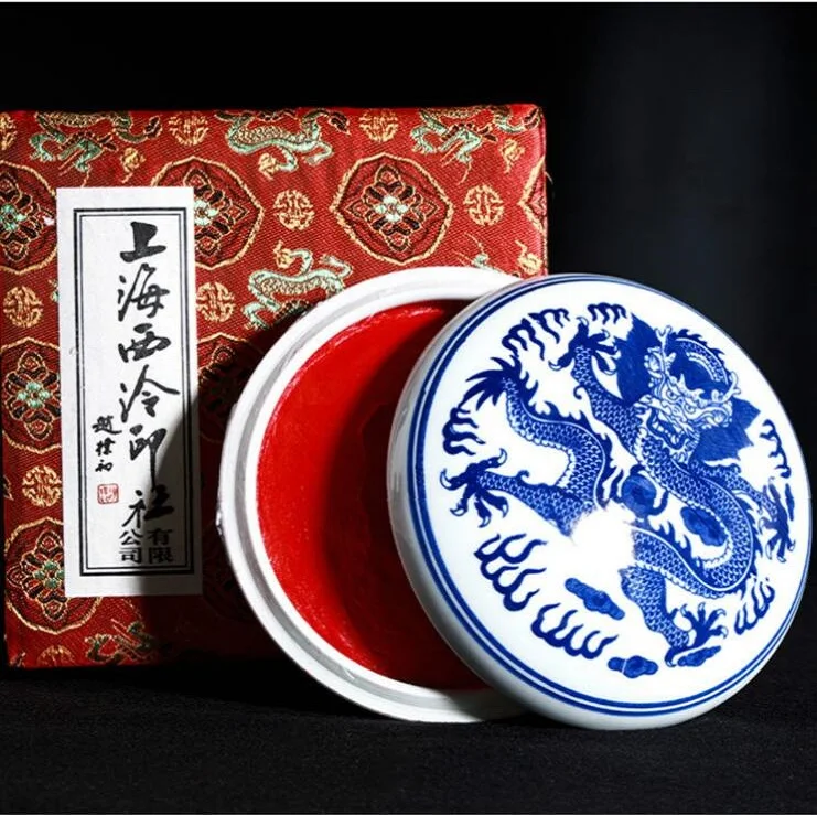 Quality Painting Calligraphy brand seal engraved by Shanghai Xiling Seal engraver society cinnabar inkpad box special red inkpad