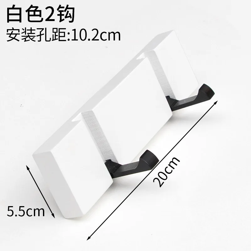 White 2 Hook Креативный настенный крючок для одежды из цельного дерева, настенные вешалки для ванной комнаты, крючок для одежды, деревянная стена, крючок для гостиной - Цвет: White 2 Hook