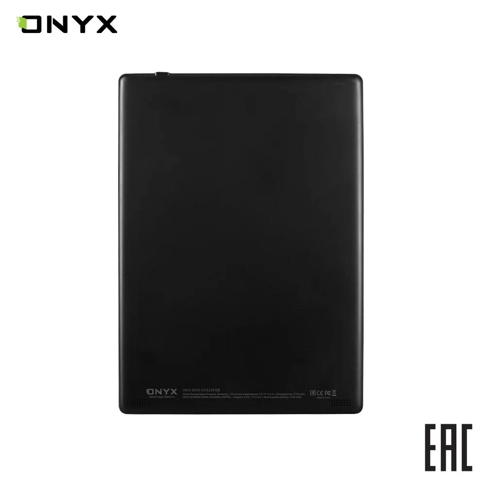 Электронная книга ONYX BOOX Guliver Подсветка экрана, Сенсорный экран, Наличие Wi-Fi, Наличие Bluetooth, Поддержка MP3, школьная читалка