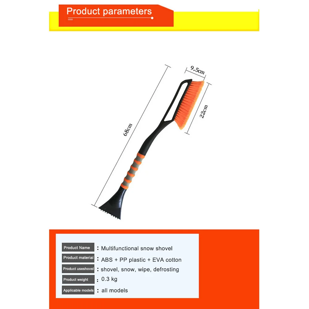 Многофункциональная лопата для снега, автомобильная щетка для снега, для удаления снега, лопата, съемный скребок для льда, стекло, аксессуары для мытья автомобиля