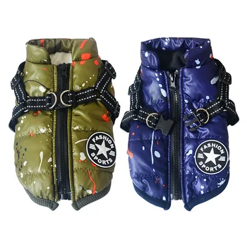 

Winter Pet Dog Clothes Puppy Outfit Windproof Dog Vest Down Jacket Puppy Small Dogs Clothes Warm Chihuahua Apparel Pet Supplies