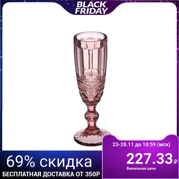 

Champagne glass "English Channel", 160 ml, 7x20 cm, pink