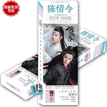 36 шт./компл. Чэнь Qing Лин Сяо Жан Ван ибо Бумага Закладка для книги мультфильм закладки книжные держатели вентиляторы подарочная карта