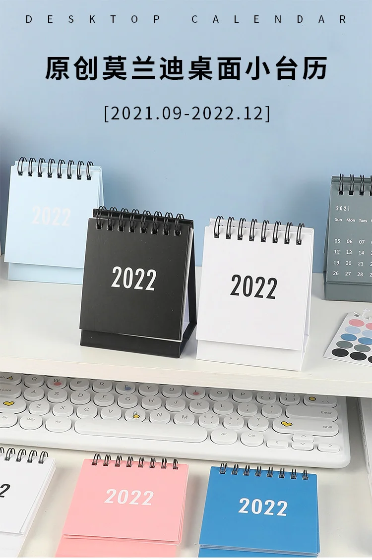 2022 Gift Calendar Delicate Simple Desk Refreshing Mini Desktop Note Coil Calendar Book Office School Supplies|Calendar| - Aliexpress