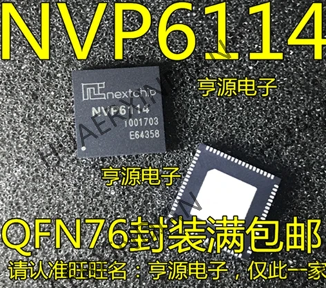 10 шт./лот NVP6114 NVP6114A QFN76 в