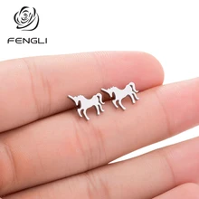 FENGLI Летние Стильные маленькие милые серьги в виде единорогов минималистичные серьги-гвоздики с животными для женщин ювелирные аксессуары Подарки
