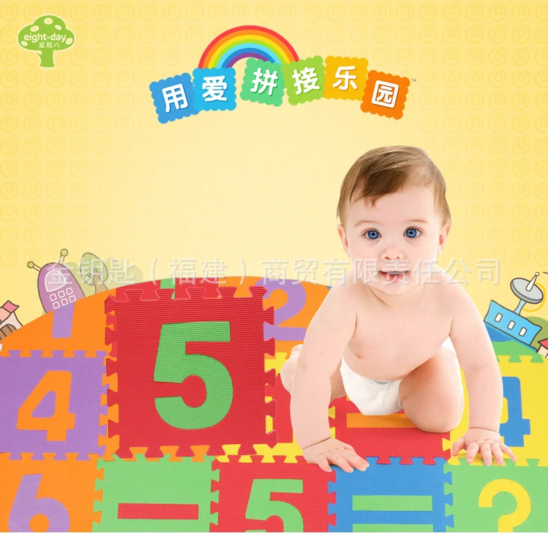 Cross Border for Week Eight Environmentally Friendly with Numbers Computing Foam Floor Pad Children Baby Shatter-resistant Joint