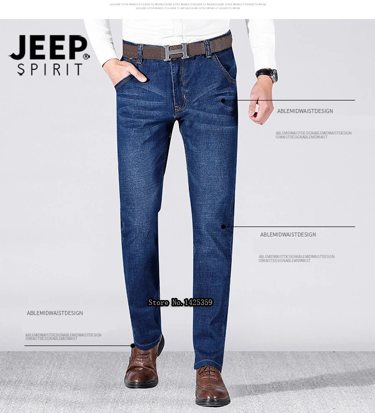Джинсы мужские брендовые JEEP SPIRIT осенние джинсы Hombre хлопковые Умные повседневные мужские джинсы, мужские брюки прямые джинсы homme Размер 28-40