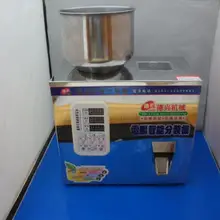 automatic Food weighing packing machine 1-50g powder granular tea hardware materials filling machine Double vibrator version