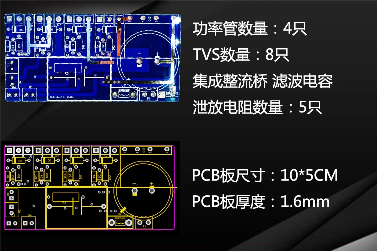 DRSSTC SSTC полный мостовой инвертор модуль искусственный молния Тесла катушки PCB голая доска