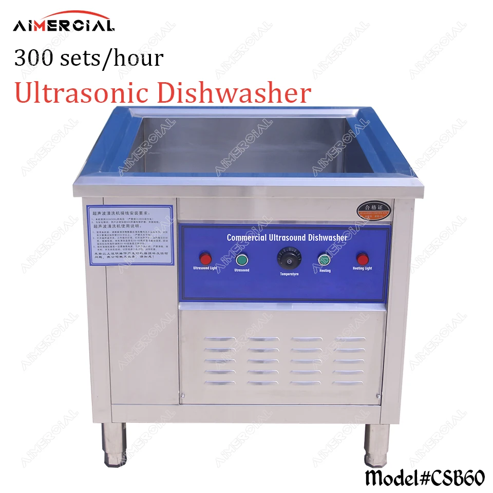 

CSB60/CSB80 automatic ultrasonic dishwasher Stainless steel dish washer machine for commercial kitchen