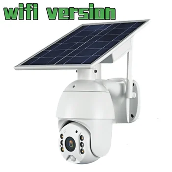 

WIfi 1080P HD Solar Panel Wifi Version Outdoor Surveillance Waterproof CCTV Camera Smart Home Two-way Voice Intrusion Alarm