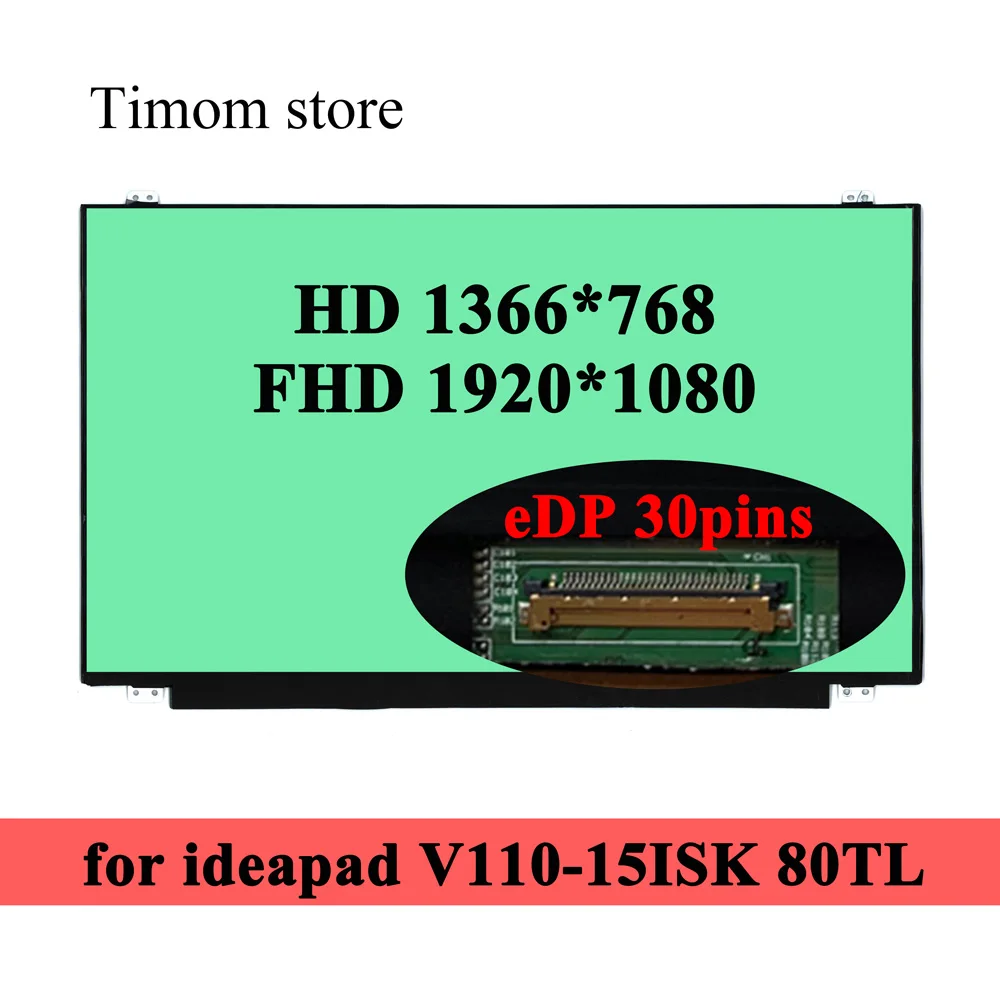 Для Ideapad V110 15ISK Lenovo 15 Model 80TL 6 ЖК экран для ноутбука HD 1366 TN FHD 1920 IPS eDP 60 Гц 100% тестирование|ЖК-экран ноутбуков| |